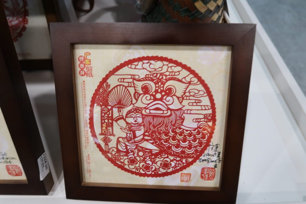 PAPER ART PAPER CUTTING