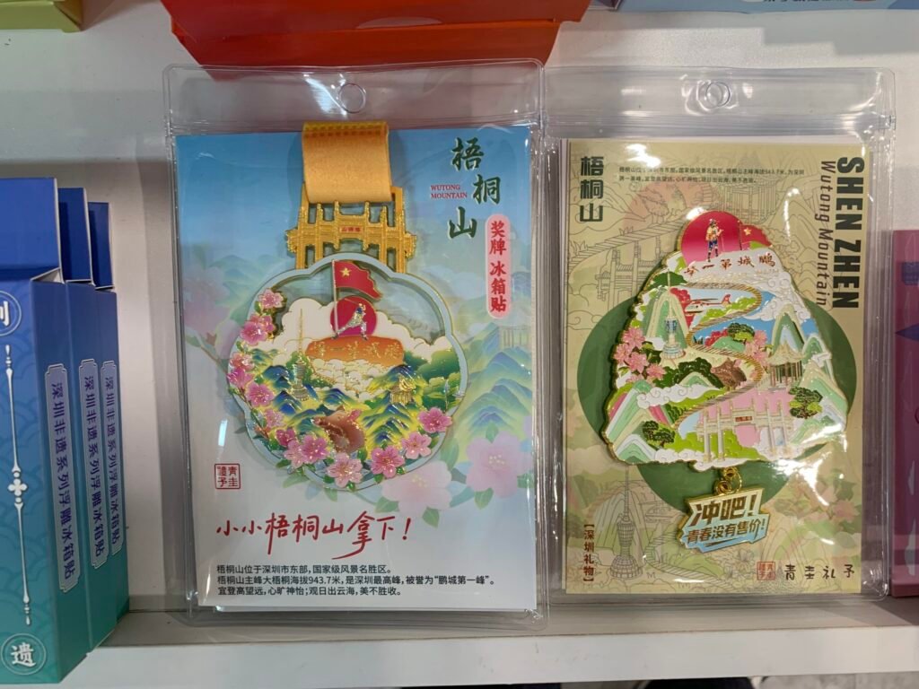 Chinese souvenir fridge magnets
